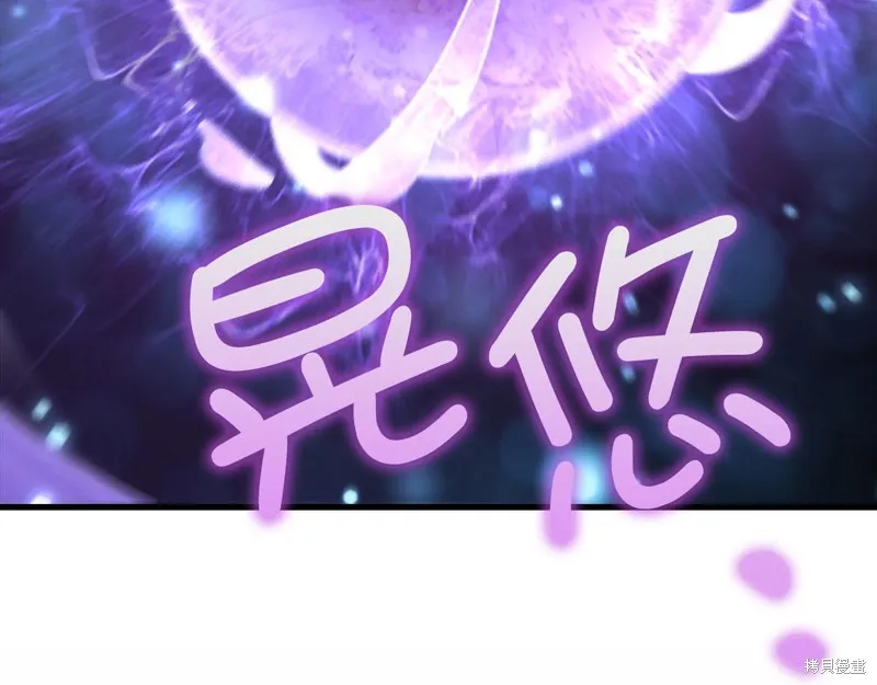 领主大人的金币用不完,第140话,第134张