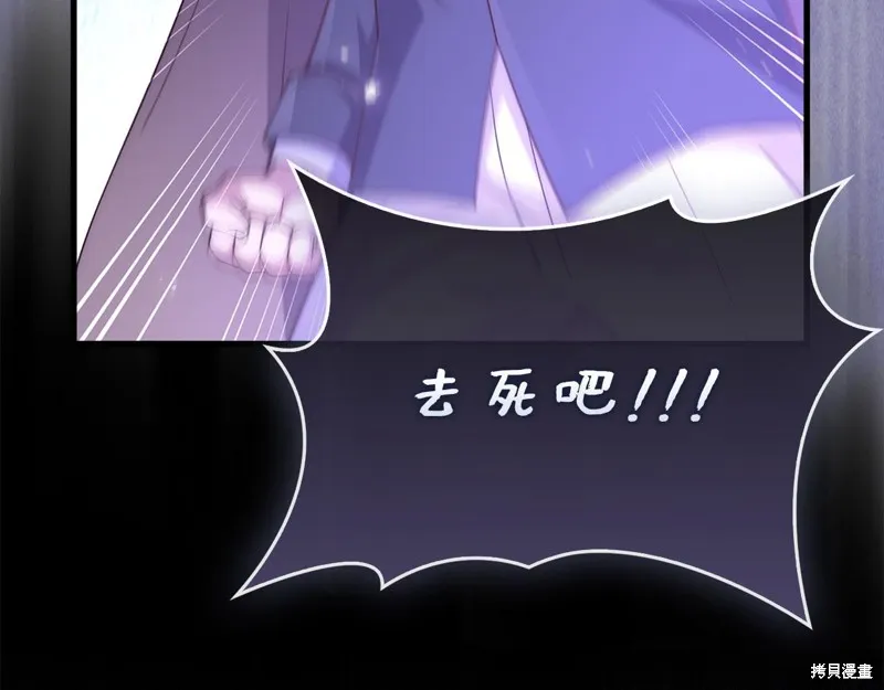领主大人的金币用不完,第140话,第145张