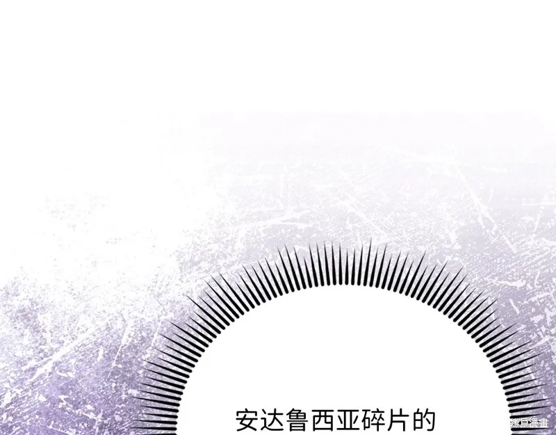 领主大人的金币用不完,第140话,第154张