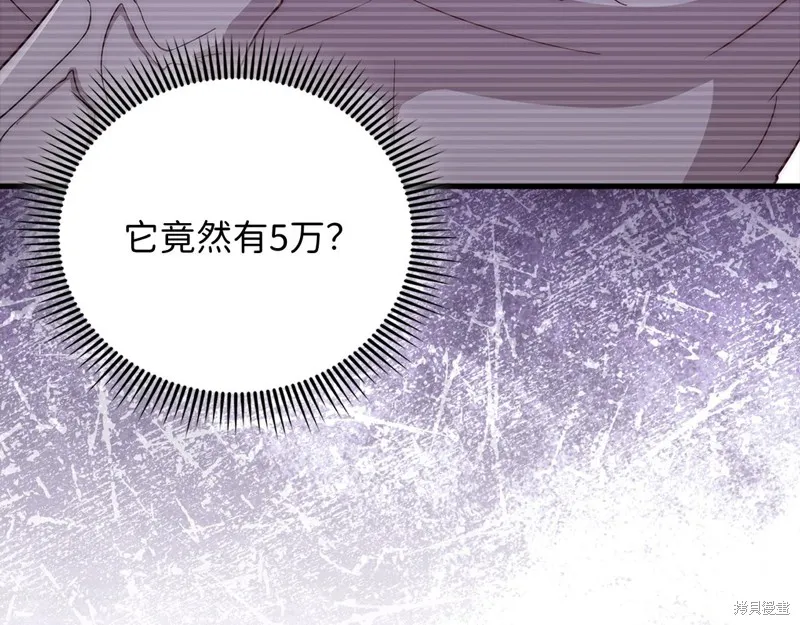 领主大人的金币用不完,第140话,第157张