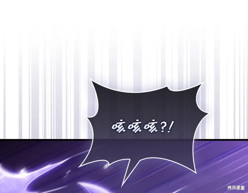 领主大人的金币用不完,第140话,第173张