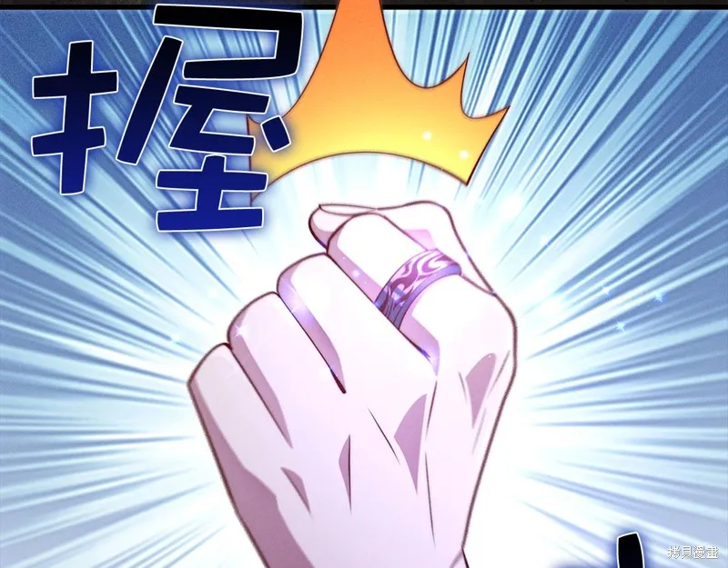 领主大人的金币用不完,第140话,第181张
