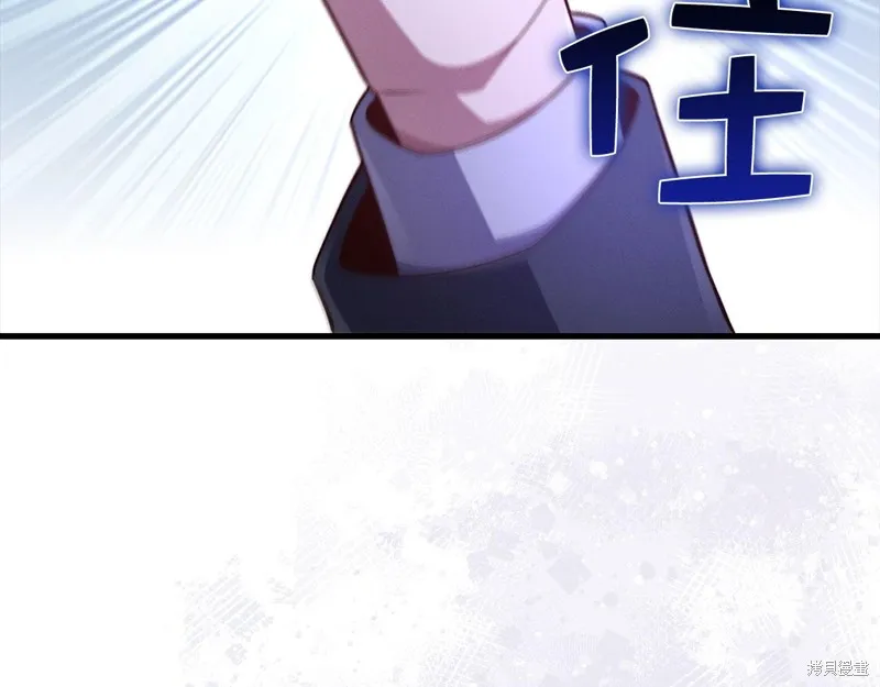 领主大人的金币用不完,第140话,第182张
