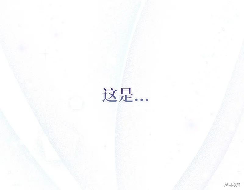 领主大人的金币用不完,第140话,第186张