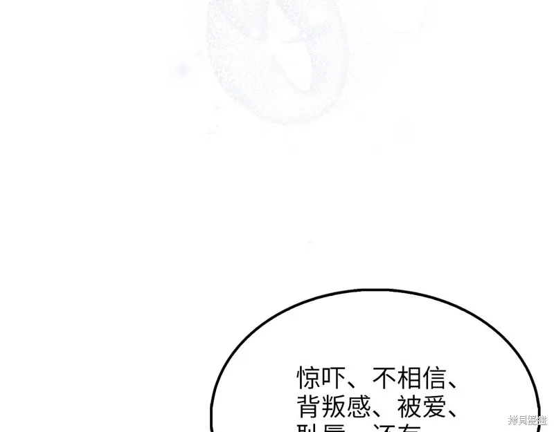 领主大人的金币用不完,第140话,第189张