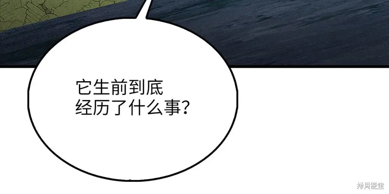 领主大人的金币用不完,第140话,第192张