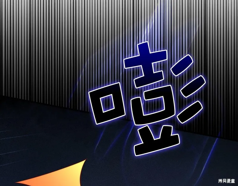领主大人的金币用不完,第140话,第36张