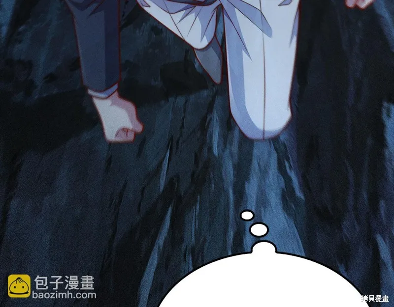 领主大人的金币用不完,第140话,第43张