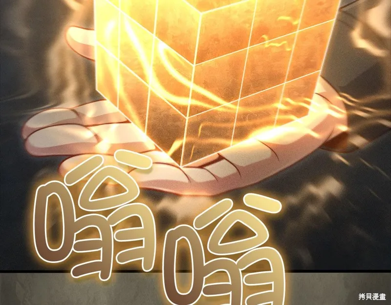 领主大人的金币用不完,第140话,第47张