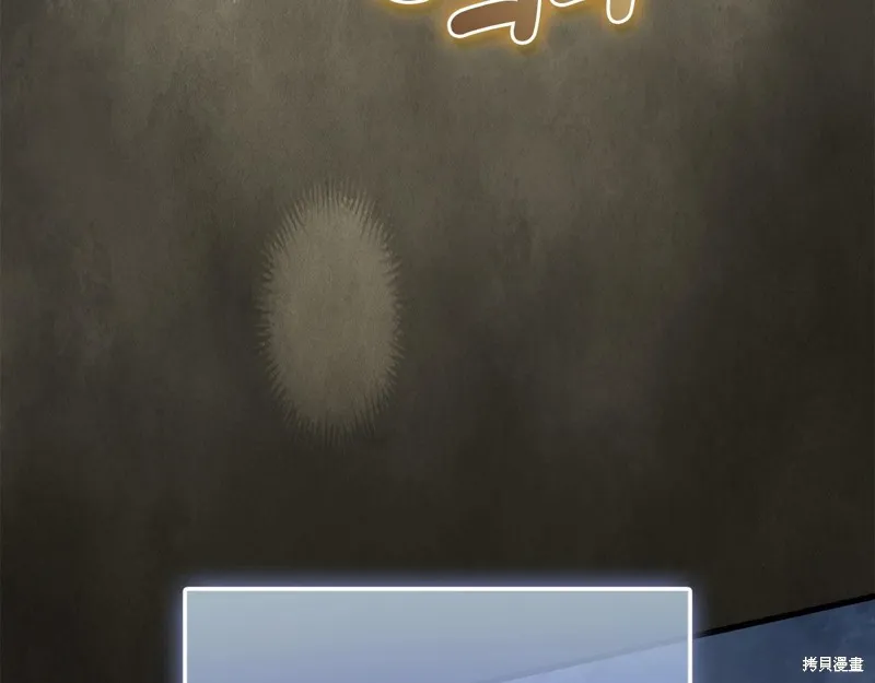 领主大人的金币用不完,第140话,第48张