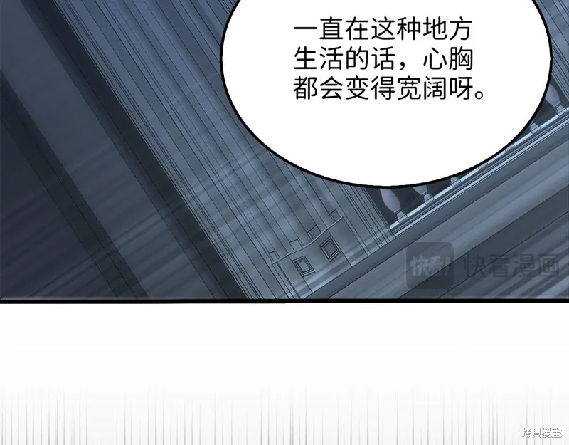领主大人的金币用不完,第140话,第59张