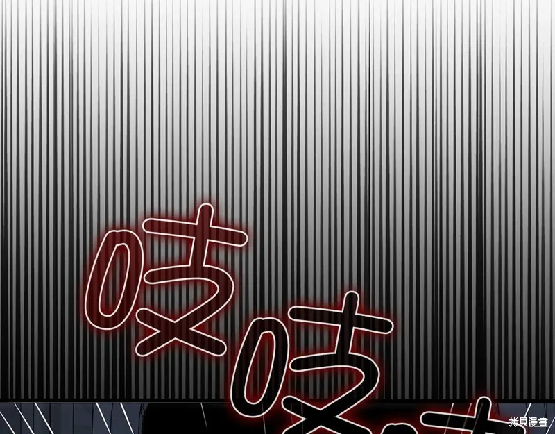 领主大人的金币用不完,第140话,第60张