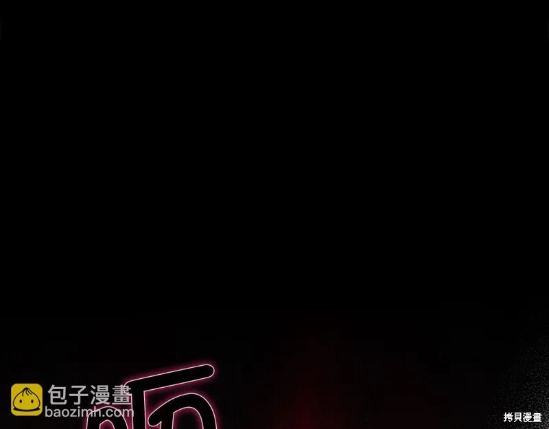 领主大人的金币用不完,第140话,第64张