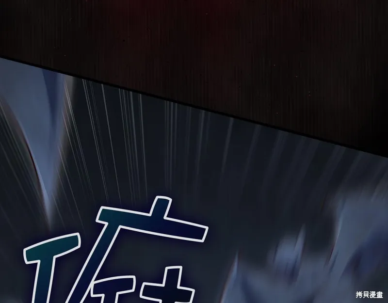 领主大人的金币用不完,第140话,第69张