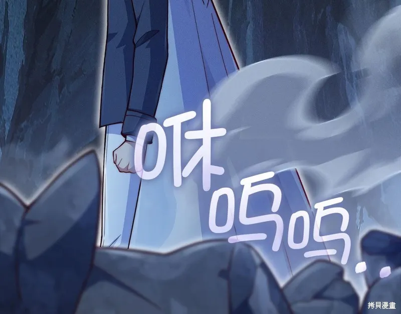 领主大人的金币用不完,第140话,第79张