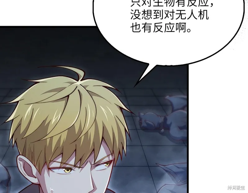 领主大人的金币用不完,第140话,第82张