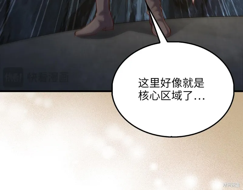 领主大人的金币用不完,第140话,第88张