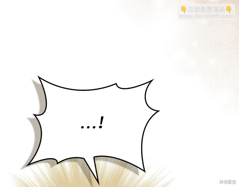领主大人的金币用不完,第140话,第89张
