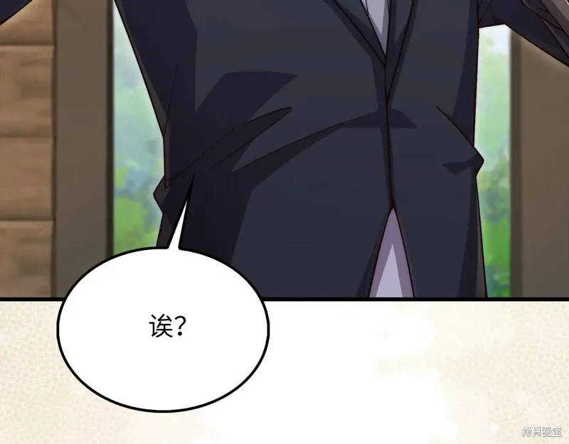 领主大人的金币用不完,第149话,第105张