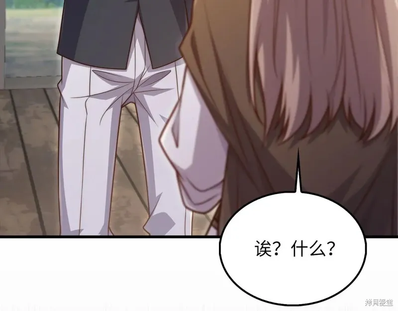 领主大人的金币用不完,第149话,第126张