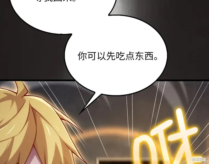 领主大人的金币用不完,第149话,第133张