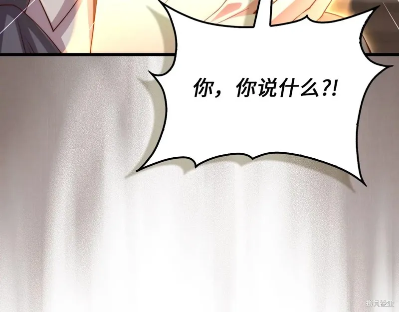 领主大人的金币用不完,第149话,第135张
