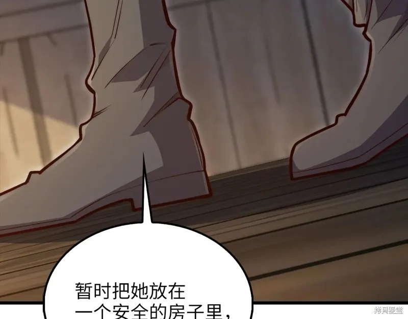 领主大人的金币用不完,第149话,第137张