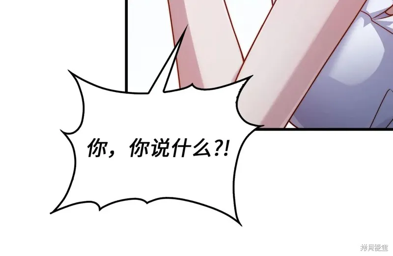 领主大人的金币用不完,第149话,第15张