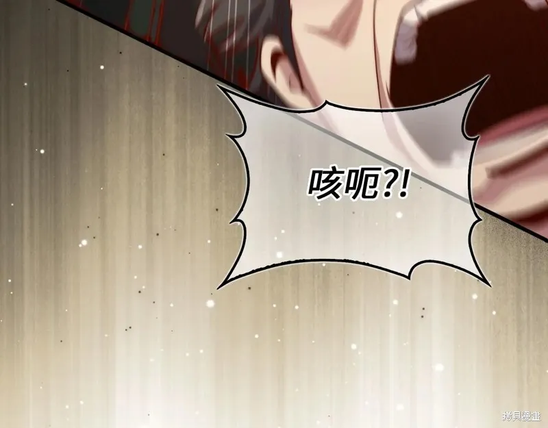 领主大人的金币用不完,第149话,第159张