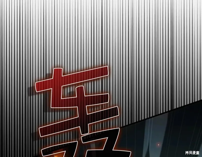 领主大人的金币用不完,第149话,第165张
