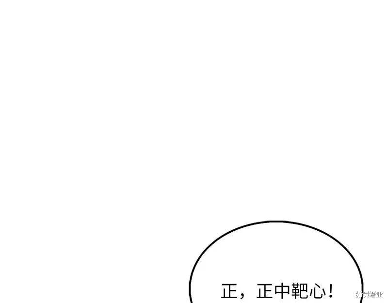 领主大人的金币用不完,第149话,第169张