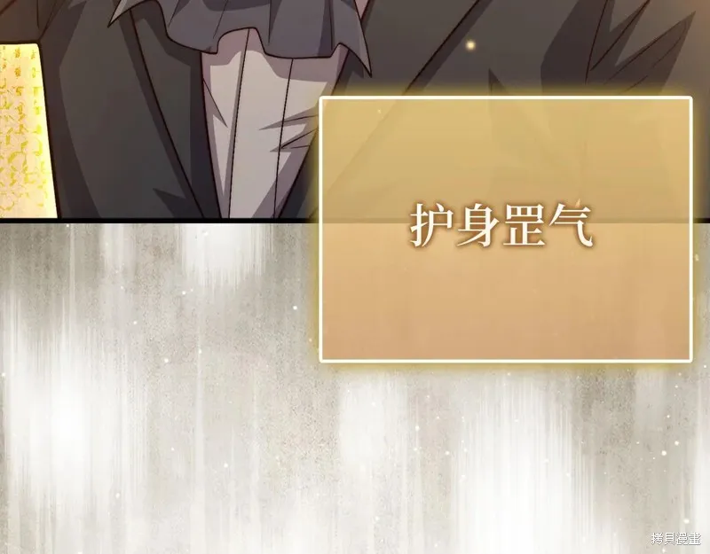 领主大人的金币用不完,第149话,第177张