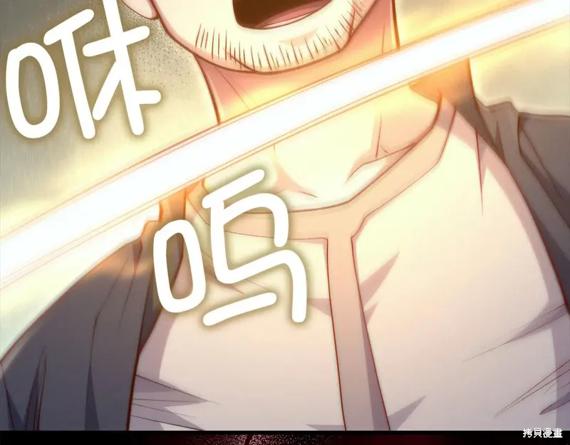 领主大人的金币用不完,第149话,第183张