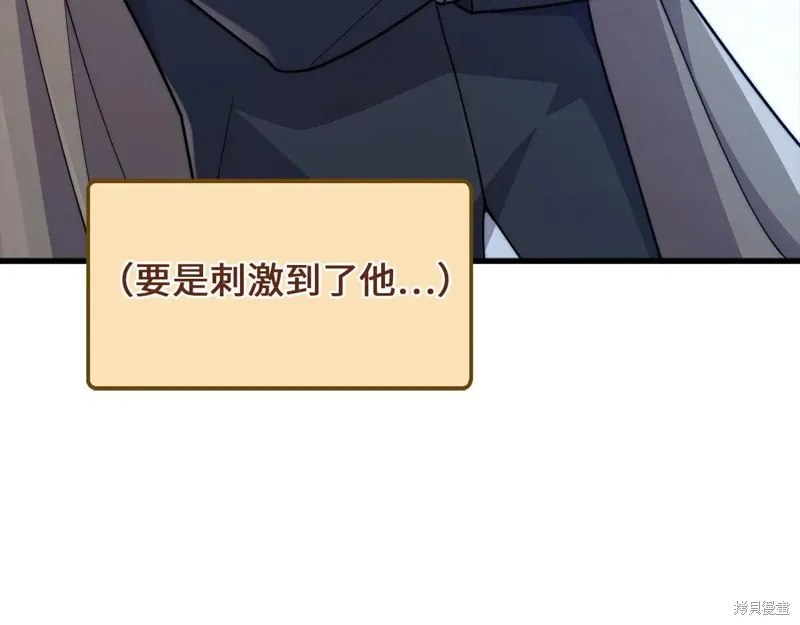 领主大人的金币用不完,第149话,第19张