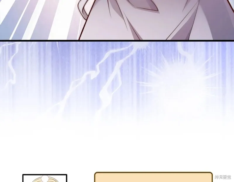 领主大人的金币用不完,第149话,第4张