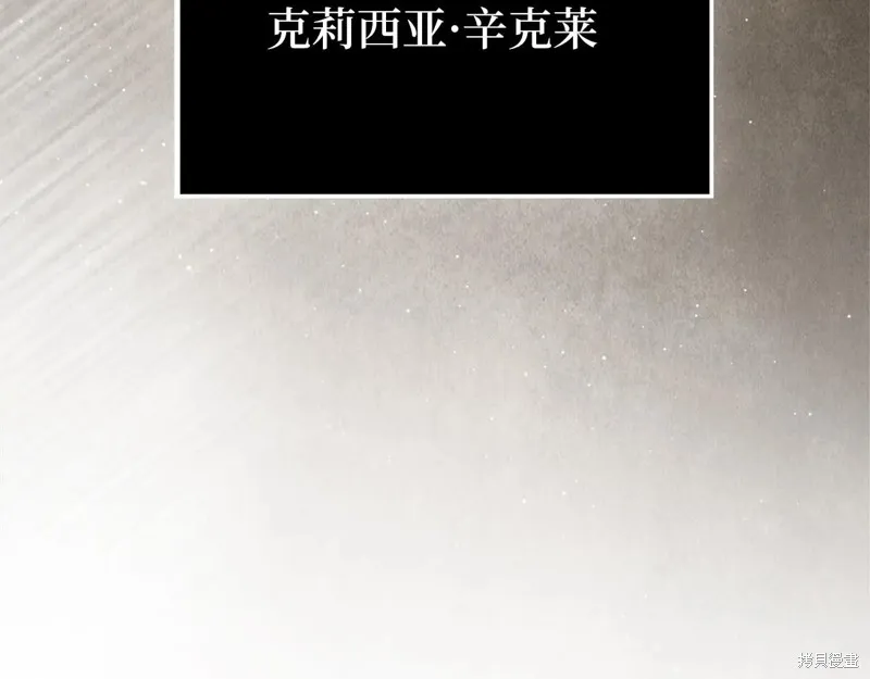 领主大人的金币用不完,第149话,第45张