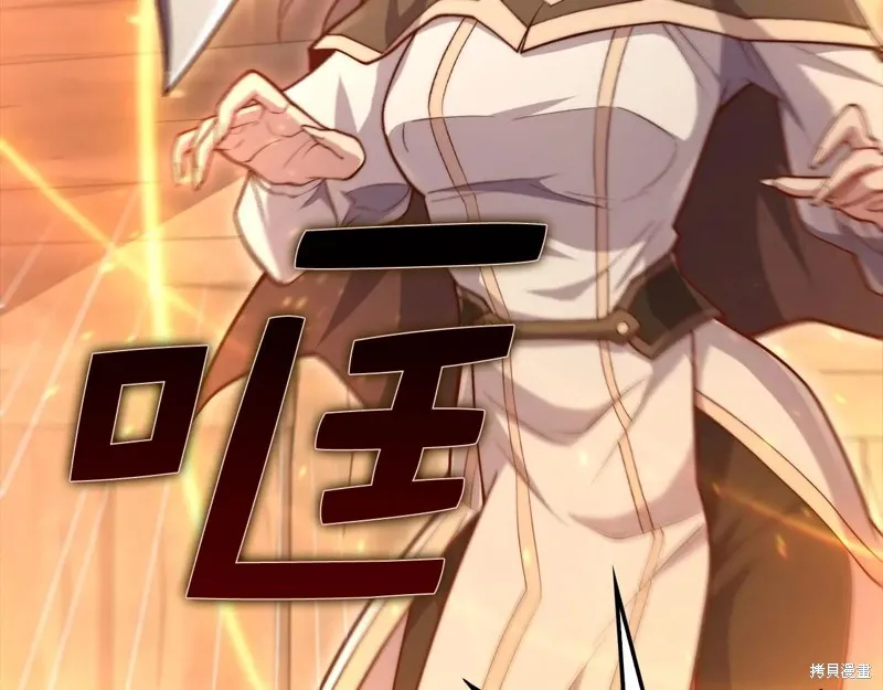 领主大人的金币用不完,第149话,第52张