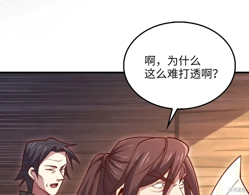 领主大人的金币用不完,第149话,第54张