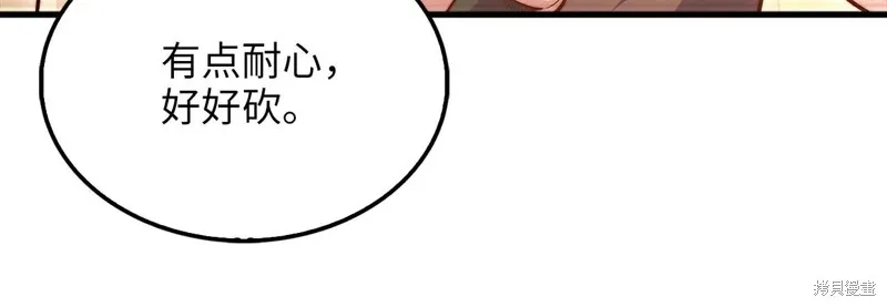 领主大人的金币用不完,第149话,第56张