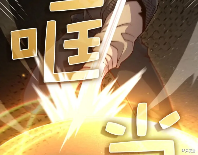 领主大人的金币用不完,第149话,第59张