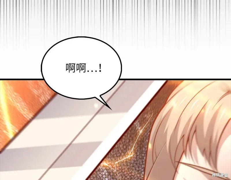 领主大人的金币用不完,第149话,第62张