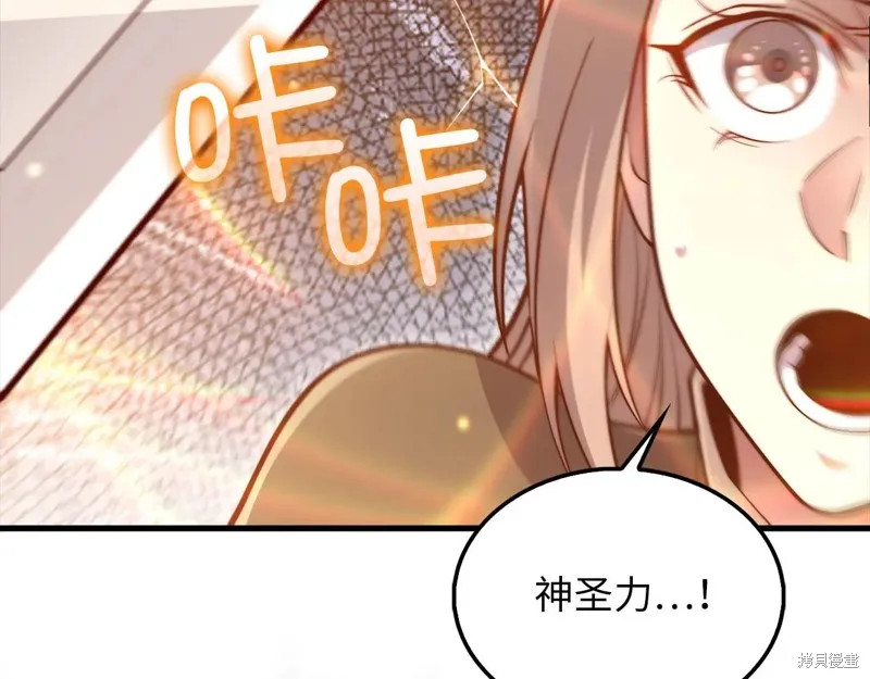 领主大人的金币用不完,第149话,第63张