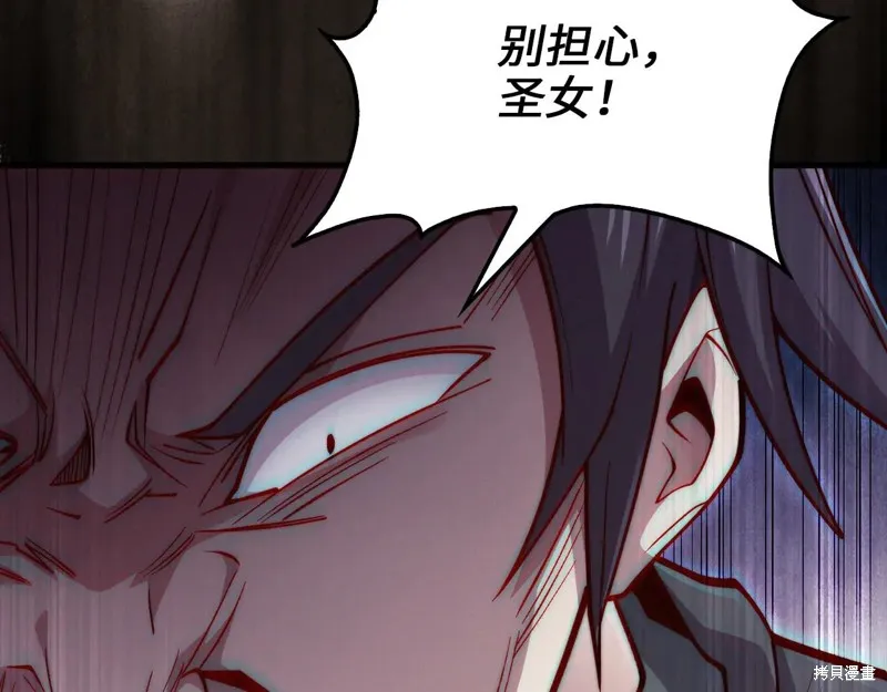 领主大人的金币用不完,第149话,第65张