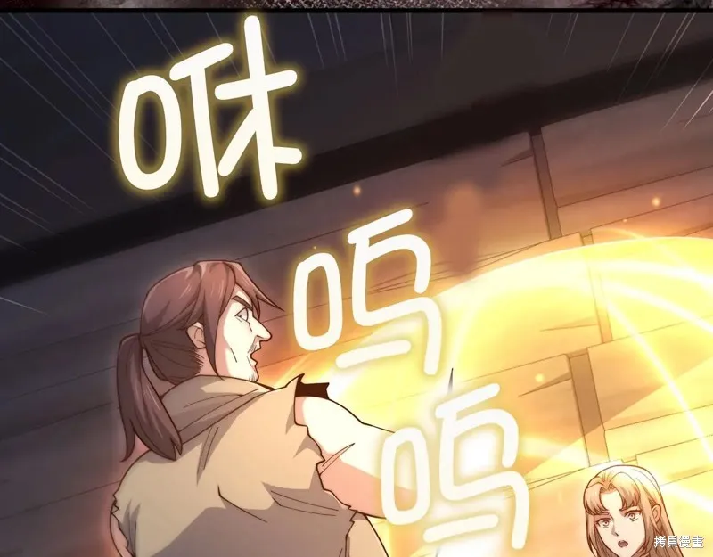 领主大人的金币用不完,第149话,第77张
