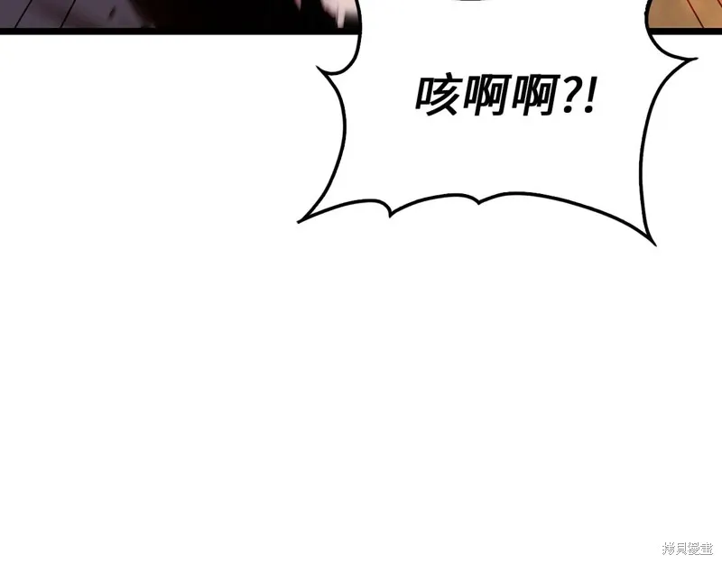 领主大人的金币用不完,第149话,第83张