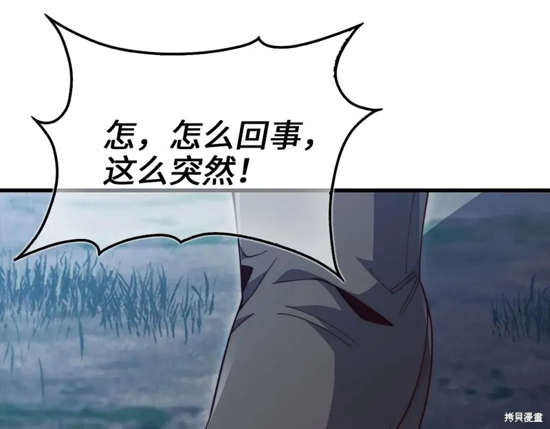 领主大人的金币用不完,第149话,第84张