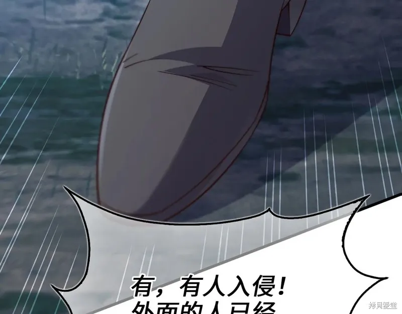 领主大人的金币用不完,第149话,第85张