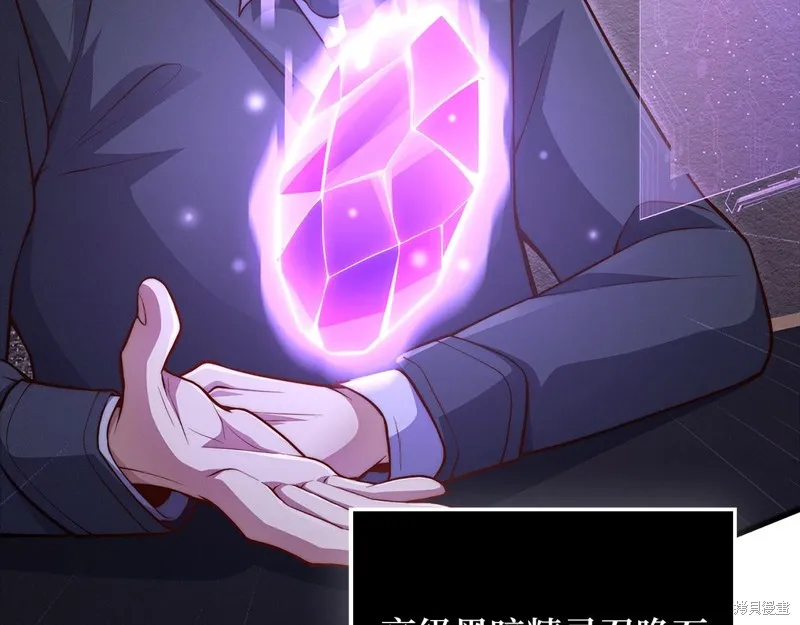 领主大人的金币用不完,第131话,第108张