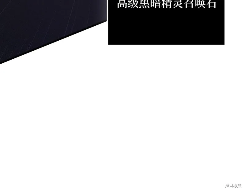 领主大人的金币用不完,第131话,第109张