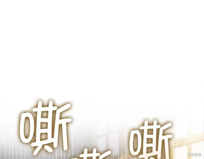 领主大人的金币用不完,第131话,第128张
